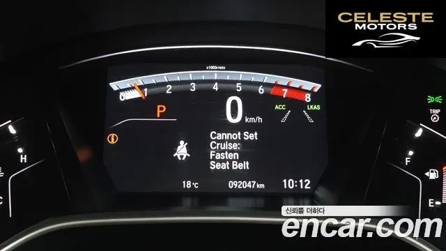 HONDA CR-V 51.5 EX-L 2WD 2019 — photo 11 sur 33