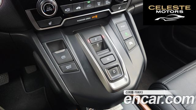 HONDA CR-V 52.0 HighTouring 4WD 2022 — photo 12 sur 43