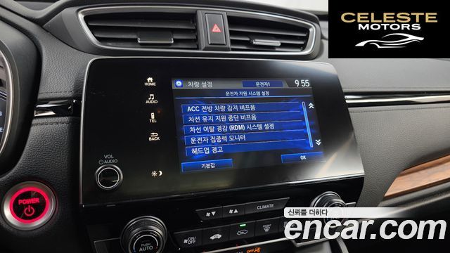 HONDA CR-V 52.0 HighTouring 4WD 2022 — photo 22 sur 43