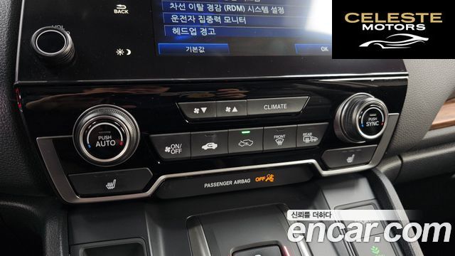 HONDA CR-V 52.0 HighTouring 4WD 2022 — photo 35 sur 43