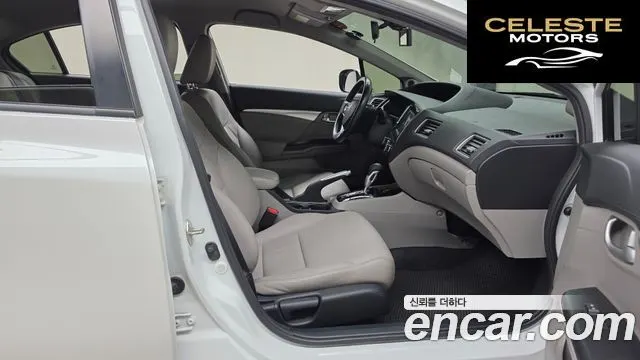 HONDA High 2013 — photo 11 sur 20