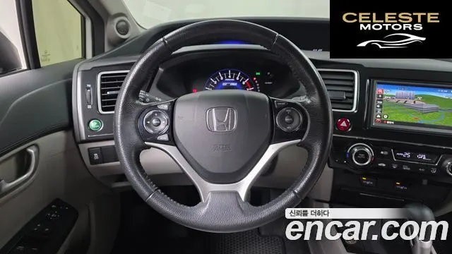 HONDA High 2013 — photo 13 sur 20