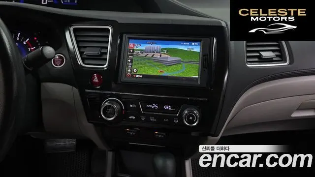 HONDA High 2013 — photo 14 sur 20