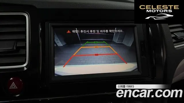 HONDA High 2013 — photo 15 sur 20