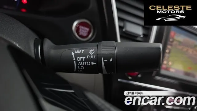 HONDA High 2013 — photo 19 sur 20