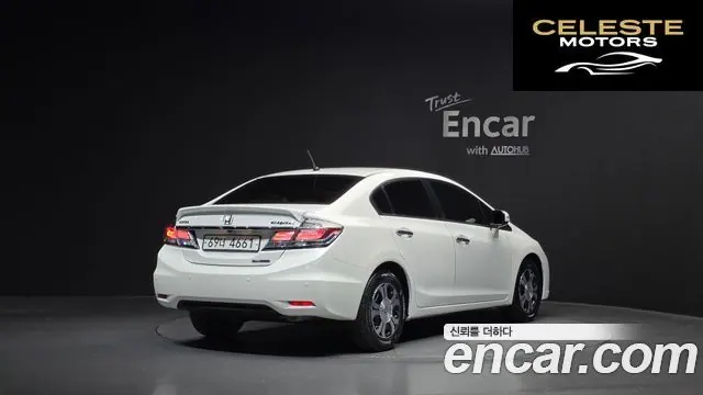 HONDA High 2013 — photo 2 sur 20