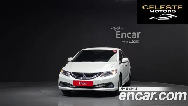 HONDA High 2013 — photo 3 sur 20