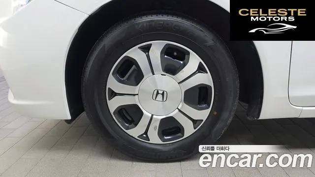 HONDA High 2013 — photo 5 sur 20
