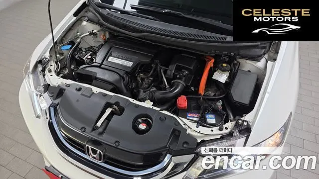 HONDA High 2013 — photo 6 sur 20