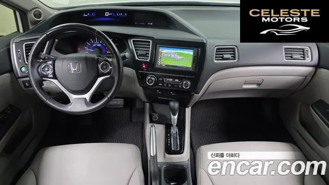 HONDA High 2013 — photo 7 sur 20