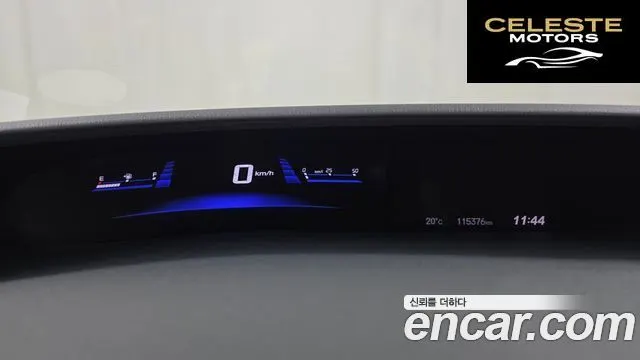 HONDA High 2013 — photo 8 sur 20