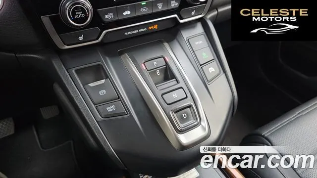 HONDA CR-V 52.0 HighTouring 4WD 2022 — photo 12 sur 43