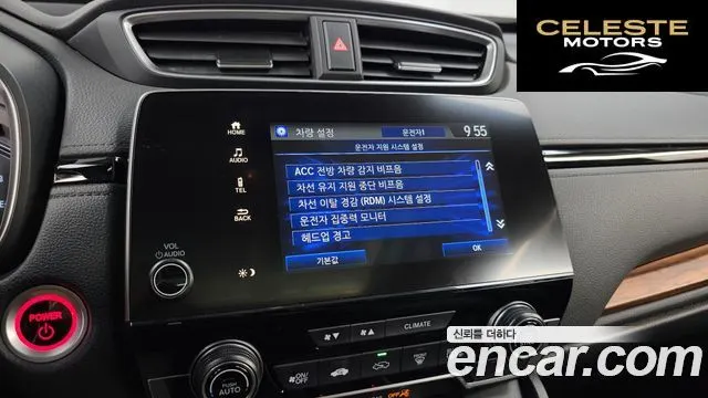 HONDA CR-V 52.0 HighTouring 4WD 2022 — photo 22 sur 43