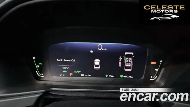 HONDA 112.0 HighTouring 2023 — photo 11 sur 31