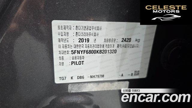 HONDA 33.5 2019 — photo 28 sur 34