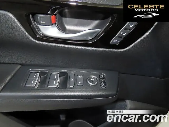 HONDA CR-V 62.0 HighTouring 2WD 2024 — photo 14 sur 24