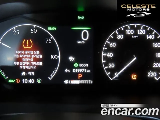 HONDA CR-V 62.0 HighTouring 2WD 2024 — photo 8 sur 24