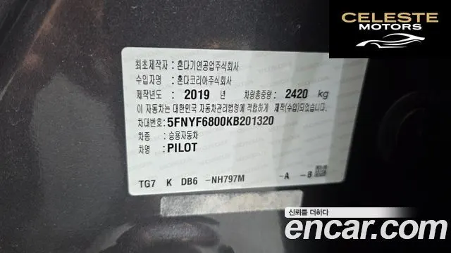 HONDA 33.5 2019 — photo 28 sur 34