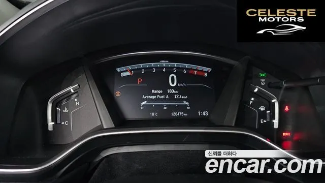 HONDA CR-V 51.5 Touring 4WD 2017 — photo 11 sur 35