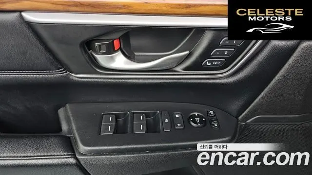 HONDA CR-V 51.5 Touring 4WD 2017 — photo 24 sur 35