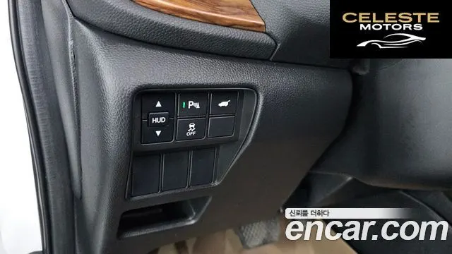 HONDA CR-V 51.5 Touring 4WD 2017 — photo 25 sur 35