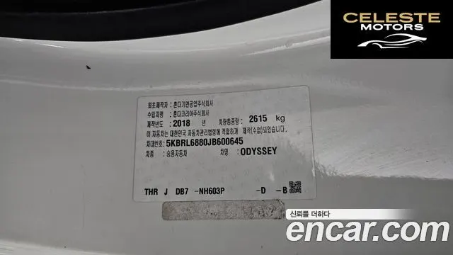 HONDA 3.5 2018 — photo 29 sur 38