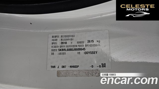 HONDA 3.5 2018 — photo 29 sur 38
