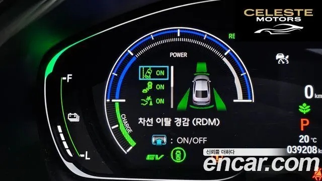 HONDA 102.0 HighTouring 2021 — photo 23 sur 32