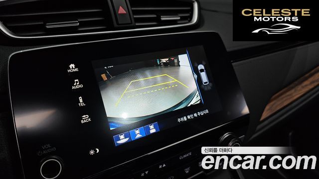 HONDA CR-V 52.0 HighTouring 4WD 2022 — photo 15 sur 26