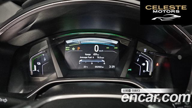 HONDA CR-V 52.0 HighTouring 4WD 2022 — photo 8 sur 26