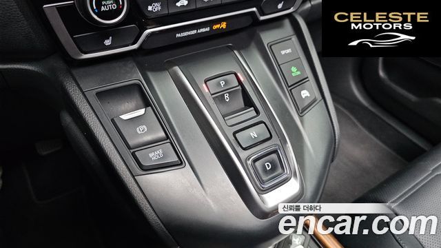 HONDA CR-V 52.0 HighTouring 4WD 2022 — photo 9 sur 26