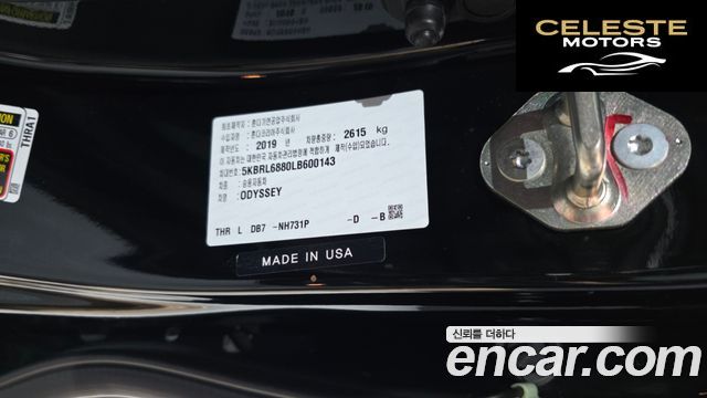 HONDA 3.5 2020 — photo 36 sur 36