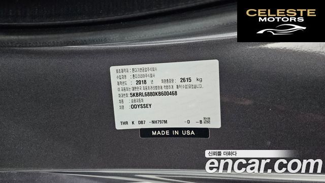HONDA 3.5 2019 — photo 26 sur 36
