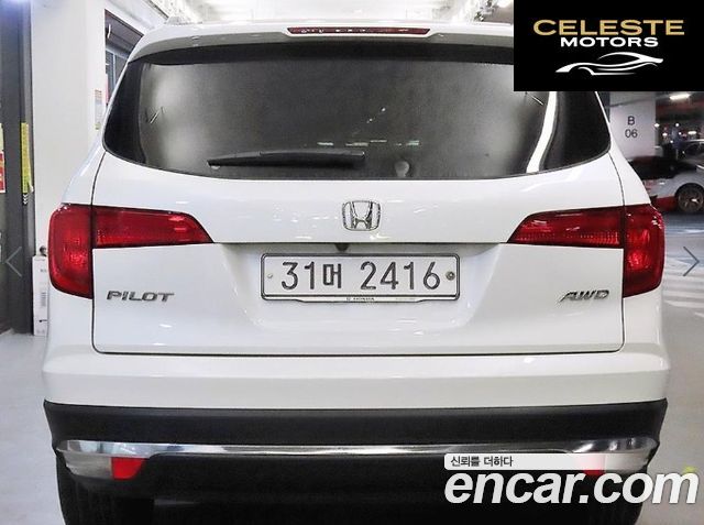 HONDA 33.5 2017 — photo 5 sur 26