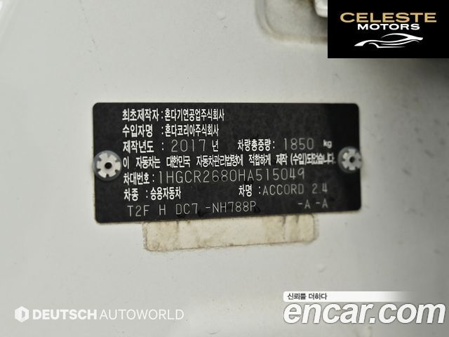 HONDA 2.4 2017 — photo 17 sur 20
