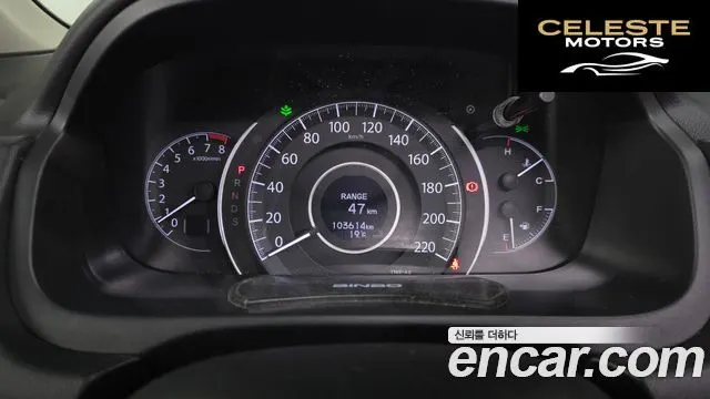 HONDA New CR-V 4WD EX-L 2014 — photo 10 sur 36