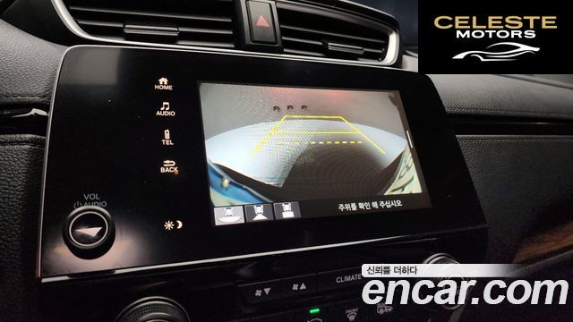 HONDA CR-V 52.0 HighTouring 4WD 2022 — photo 16 sur 20