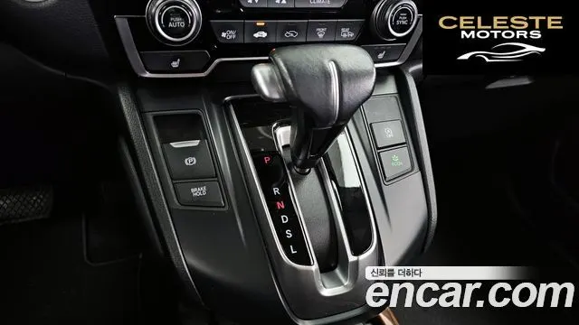 HONDA CR-V 51.5 EX-L 2WD 2021 — photo 12 sur 34