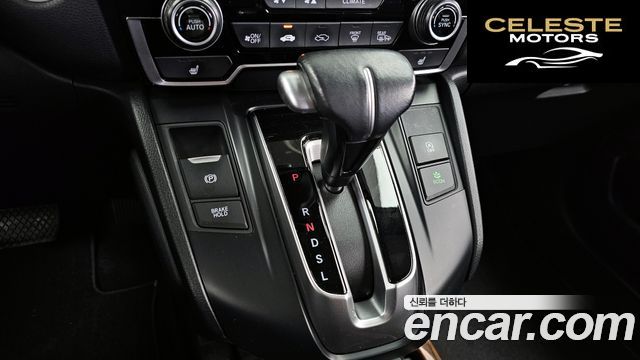 HONDA CR-V 51.5 EX-L 2WD 2021 — photo 12 sur 34