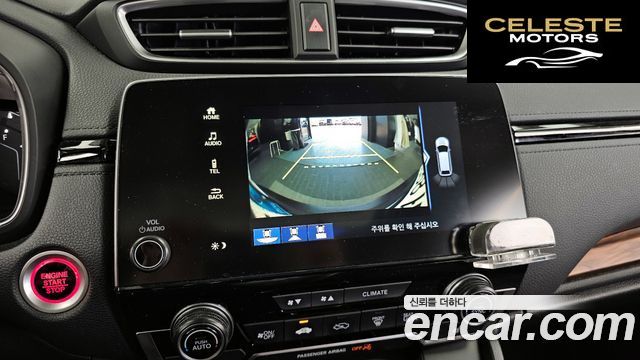 HONDA CR-V 51.5 EX-L 2WD 2021 — photo 21 sur 34