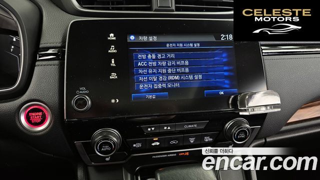 HONDA CR-V 51.5 EX-L 2WD 2021 — photo 22 sur 34