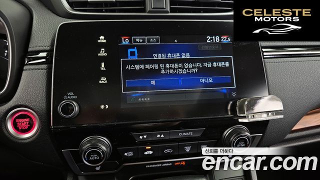 HONDA CR-V 51.5 EX-L 2WD 2021 — photo 31 sur 34