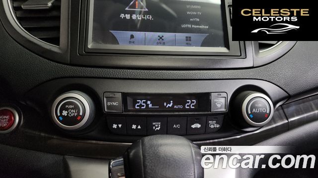 HONDA New CR-V 4WD EX-L 2012 — photo 13 sur 20