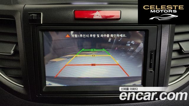 HONDA New CR-V 4WD EX-L 2012 — photo 15 sur 20