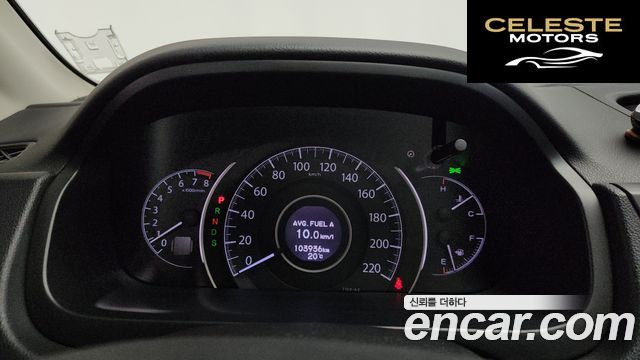 HONDA New CR-V 4WD EX-L 2012 — photo 8 sur 20