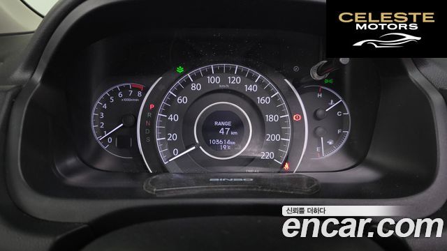 HONDA New CR-V 4WD EX-L 2014 — photo 10 sur 36