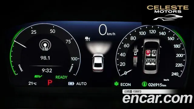 HONDA 112.0 HighTouring 2025 — photo 11 sur 35