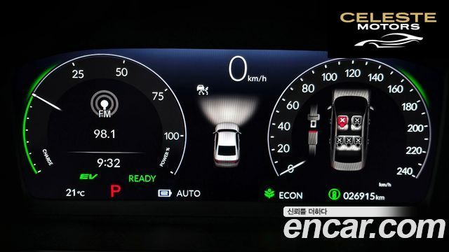 HONDA 112.0 HighTouring 2025 — photo 11 sur 35