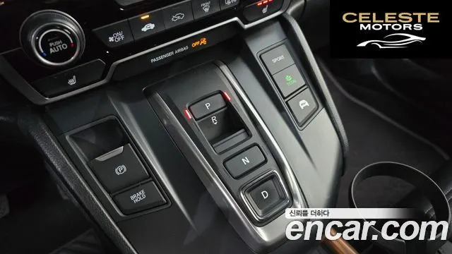 HONDA CR-V 52.0 HighTouring 4WD 2021 — photo 12 sur 36