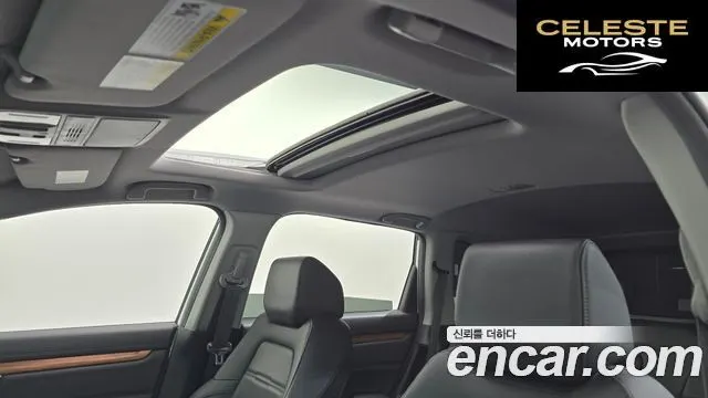 HONDA CR-V 52.0 HighTouring 4WD 2021 — photo 23 sur 36